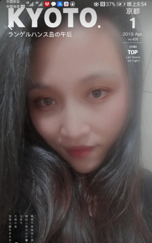 小女一诺千金的第一张照片--闽侯征婚网