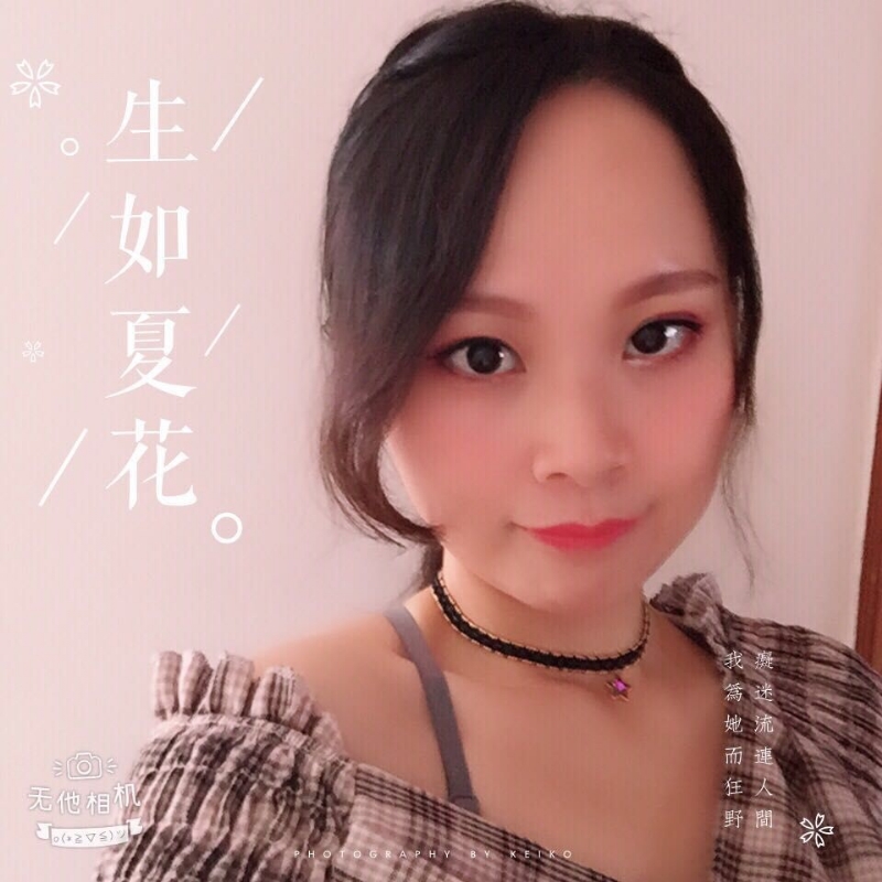 夏沫的第一张照片--闽侯征婚网
