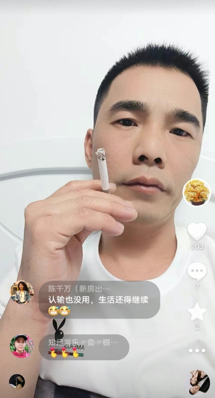 天意MO的第一张照片--闽侯征婚网
